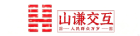 山谦交互-中国最自由的交互社区